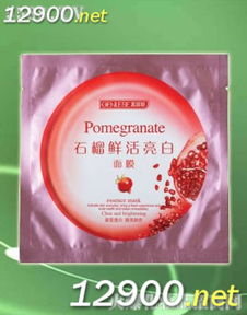 广州化妆品公司产品信息与批发指南