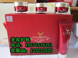 美容保健产品与化妆品批发代理指南 连接生产与市场的桥梁