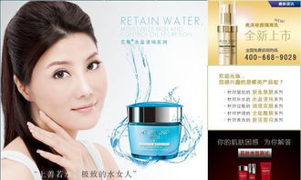 芸斯水莹爽肤菁露 补水控油明星护肤品的详细解析