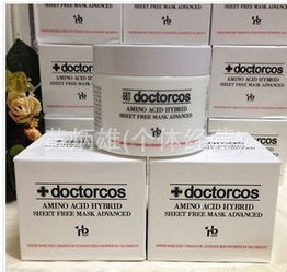 御龙面膜全解析 产品展示与使用体验